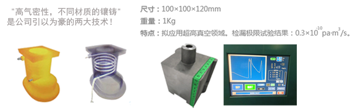 寧波愛發科精密鑄件有限公司專業鋁合金重力鑄造，鋁合金鑄件，鋁合金鑄造