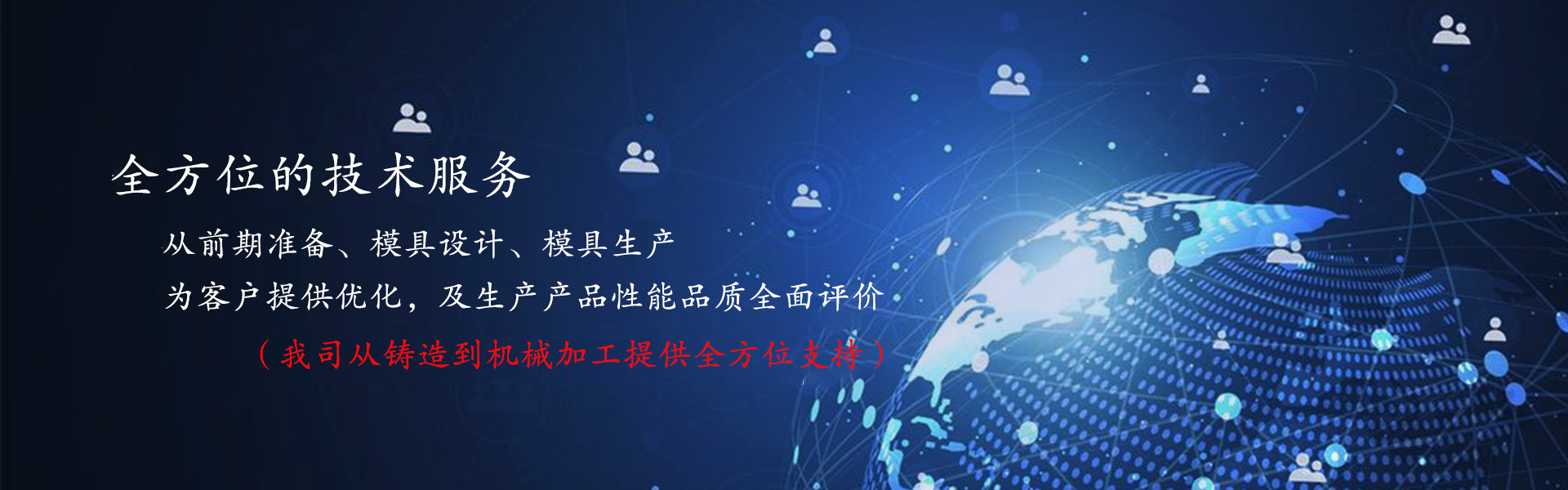 寧波愛發科精密鑄件有限公司專業鋁合金重力鑄造，鋁合金鑄件，鋁合金鑄造